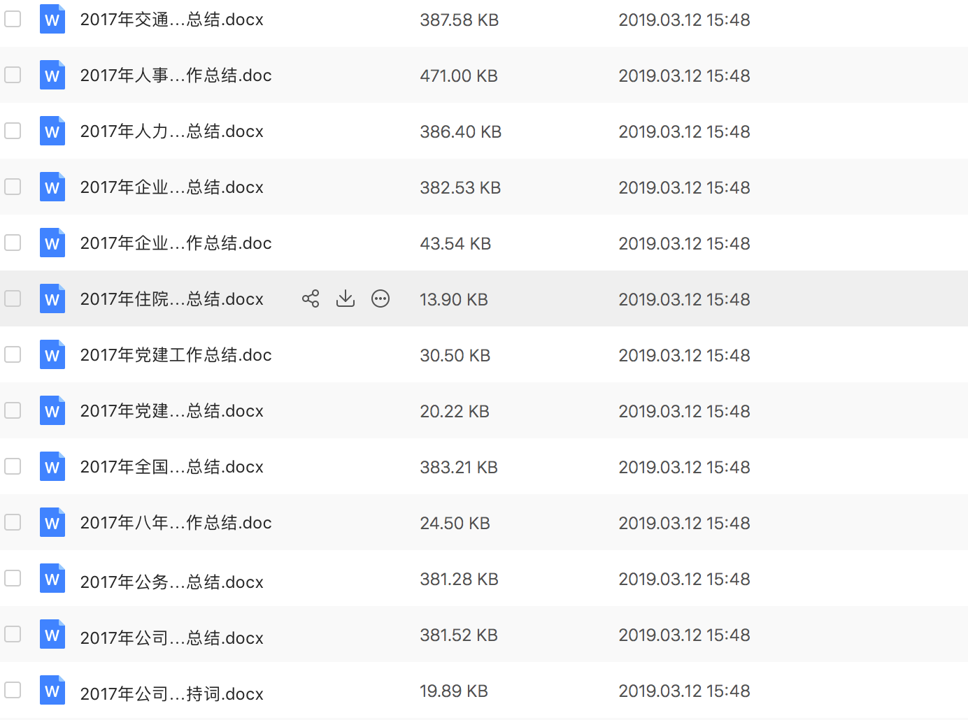 WX20190327-135023@2x.png