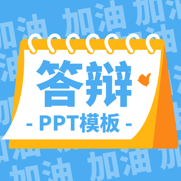 未命名_自定义px_2019.06.18.png