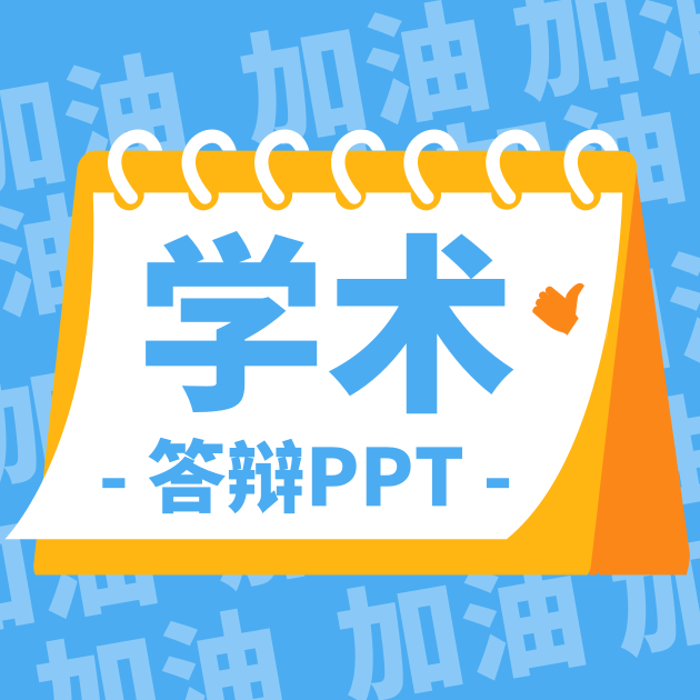 未命名_自定义px_2019.06.18 (2).png