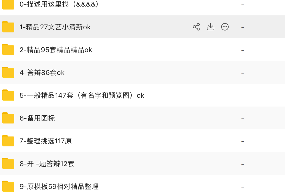 WX20190618-224003@2x.png