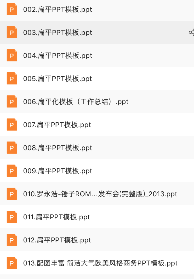 WX20190701-190050@2x.png