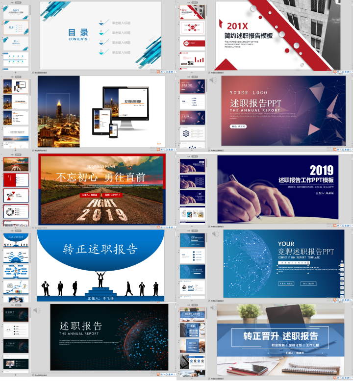 副本_未命名_自定义px_2019.07.11 (2).png