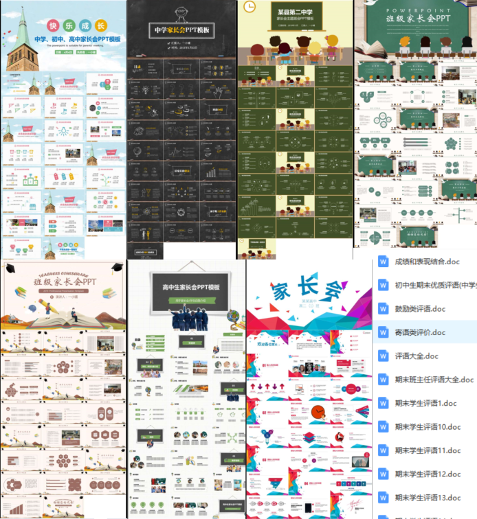 副本_未命名_自定义px_2019.07.11 (4).png